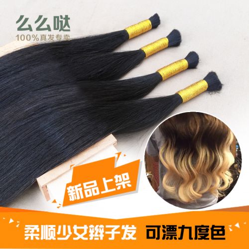 Extension cheveux - Ref 220336