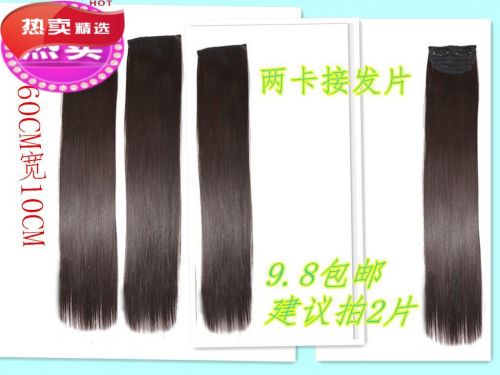 Extension cheveux - Ref 220394