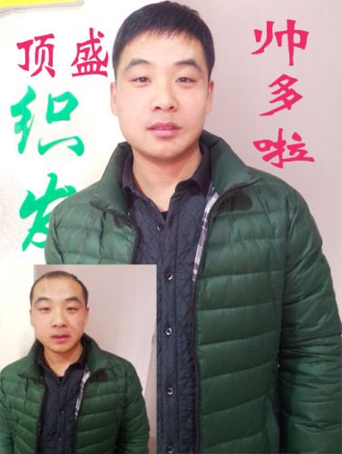 Extension cheveux - Ref 220397