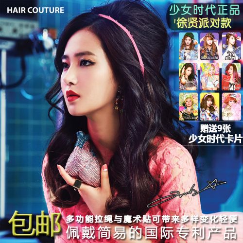 Extension cheveux - Ref 220401