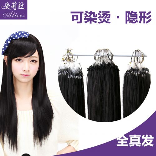 Extension cheveux - Ref 220426