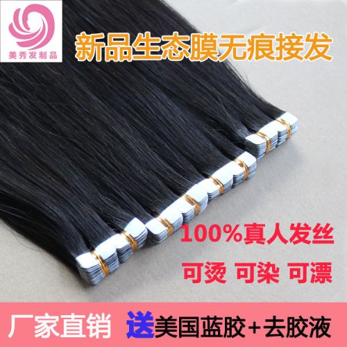 Extension cheveux - Ref 220455