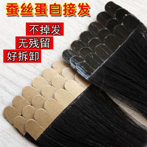 Extension cheveux - Ref 220482