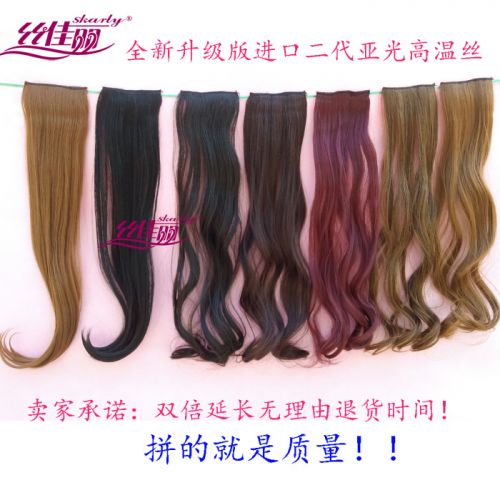 Extension cheveux - Ref 220510