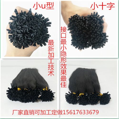 Extension cheveux - Ref 220519