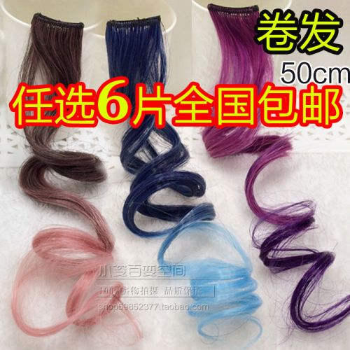Extension cheveux - Ref 220529