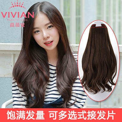 Extension cheveux - Ref 220538