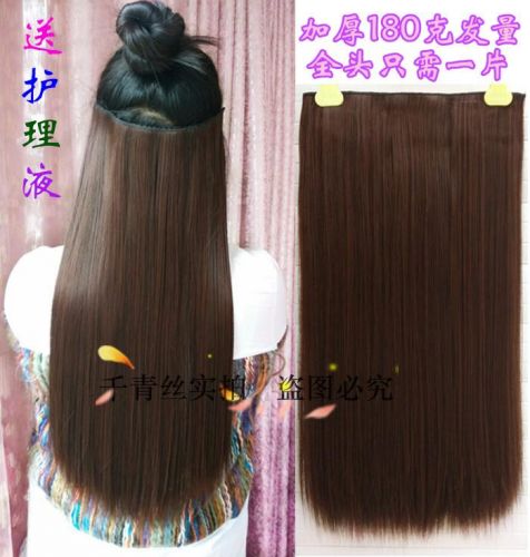 Extension cheveux - Ref 220570