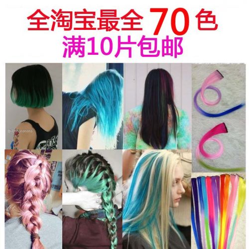 Extension cheveux - Ref 220623