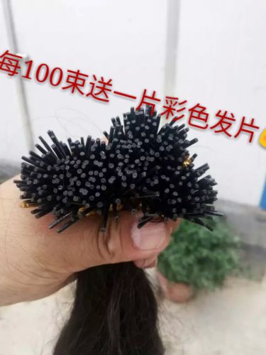 Extension cheveux - Ref 220637