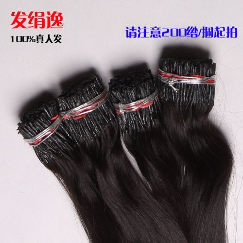 Extension cheveux - Ref 220652