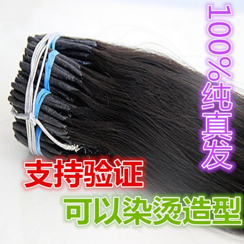 Extension cheveux - Ref 220684
