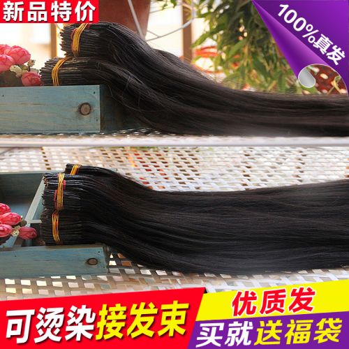 Extension cheveux - Ref 220686