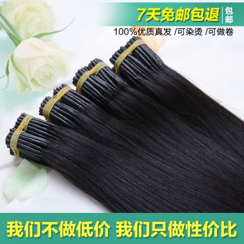 Extension cheveux - Ref 220690