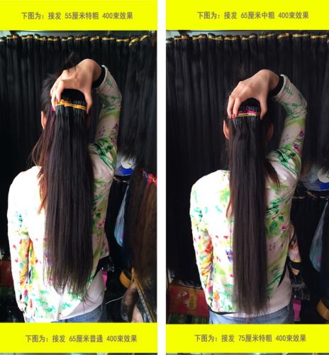 Extension cheveux - Ref 220715