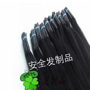 Extension cheveux - Ref 220736