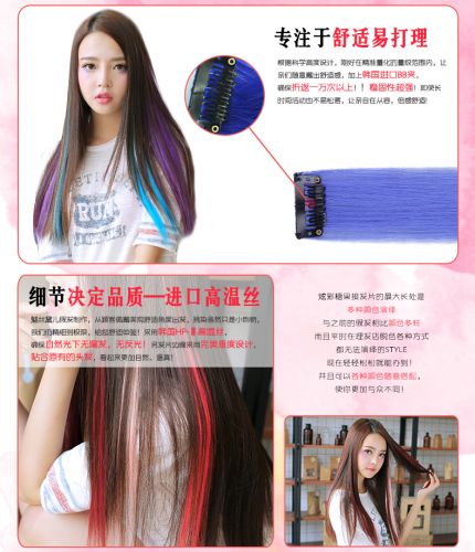 Extension cheveux 220789