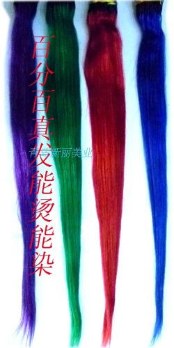 Extension cheveux - Ref 220800