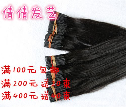 Extension cheveux - Ref 220808