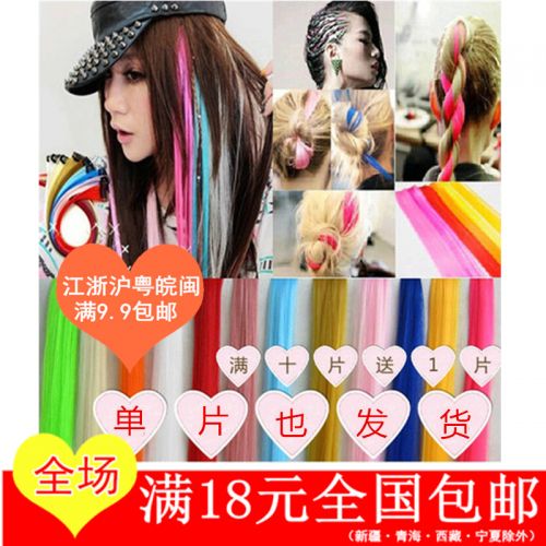 Extension cheveux - Ref 220847
