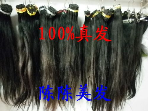 Extension cheveux - Ref 220884