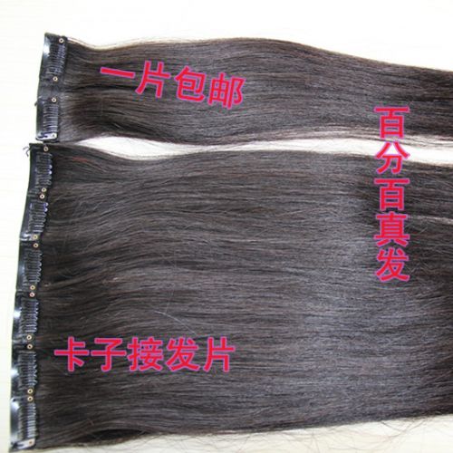 Extension cheveux 220901