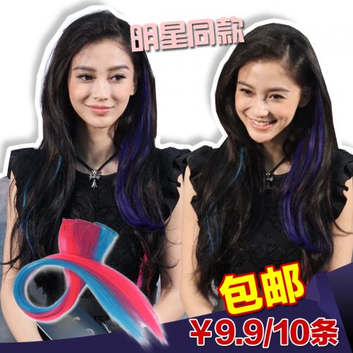 Extension cheveux - Ref 220915