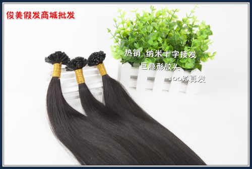 Extension cheveux - Ref 220930