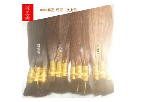 Extension cheveux - Ref 220985