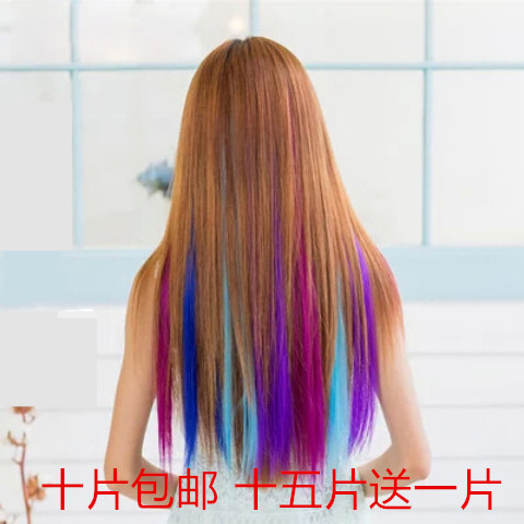 Extension cheveux - Ref 221025