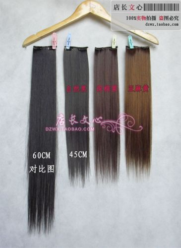 Extension cheveux - Ref 221027