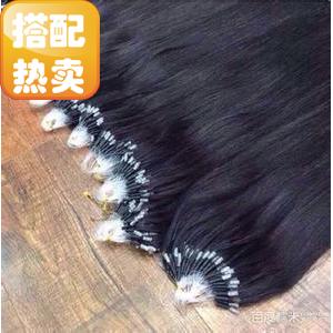 Extension cheveux - Ref 221030