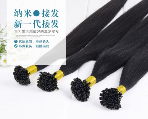 Extension cheveux - Ref 221036