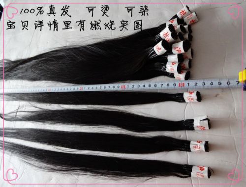 Extension cheveux - Ref 221050
