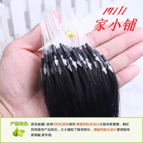 Extension cheveux - Ref 221069