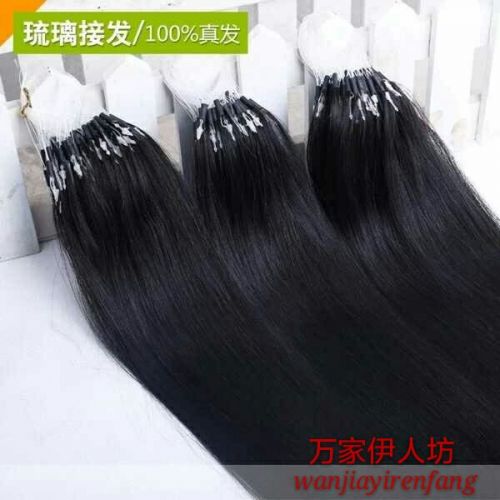 Extension cheveux - Ref 221082