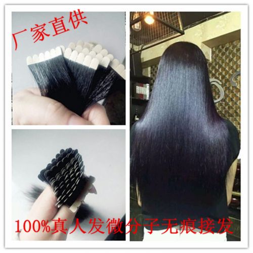 Extension cheveux - Ref 221109
