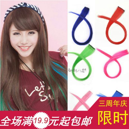 Extension cheveux - Ref 221112