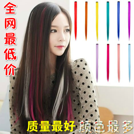 Extension cheveux - Ref 221125