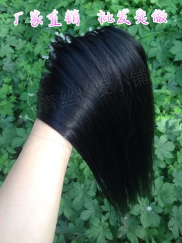 Extension cheveux - Ref 221127