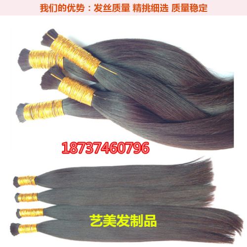 Extension cheveux - Ref 221176