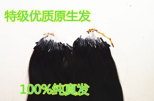 Extension cheveux - Ref 221189