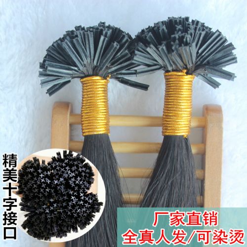 Extension cheveux - Ref 221204