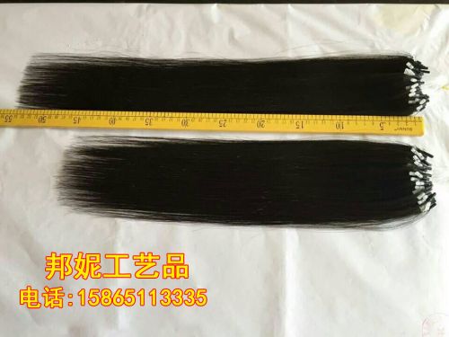 Extension cheveux - Ref 221211