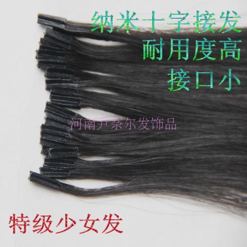 Extension cheveux - Ref 221212