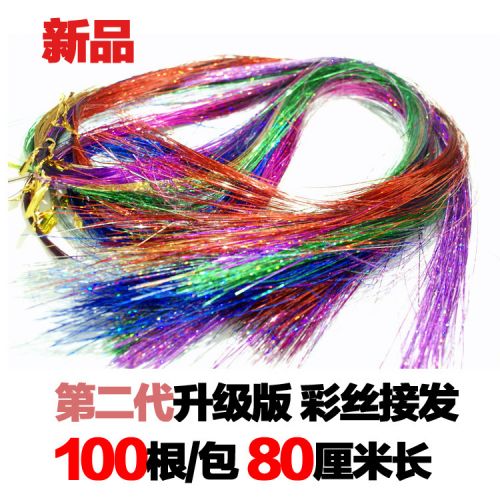 Extension cheveux - Ref 221300