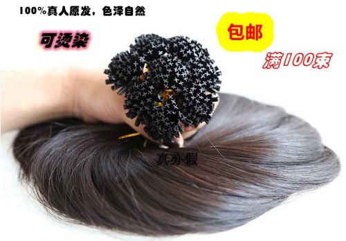 Extension cheveux - Ref 221311