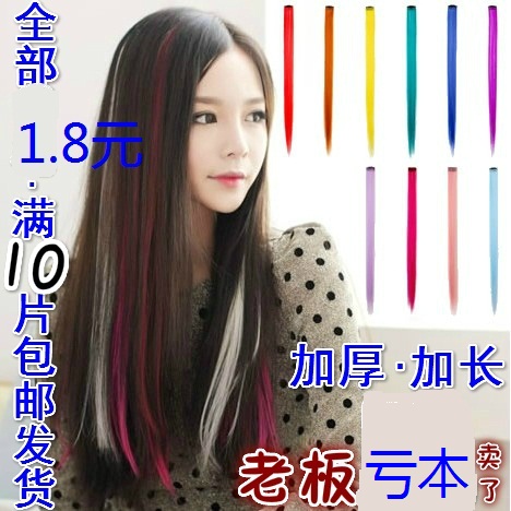Extension cheveux - Ref 221335