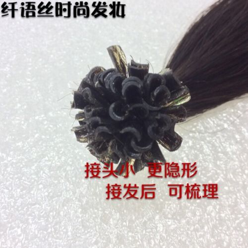 Extension cheveux - Ref 221342