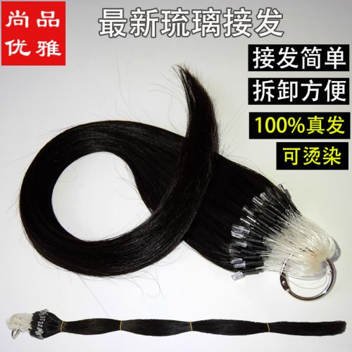Extension cheveux - Ref 221372